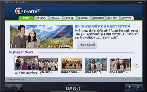 The Thai TV3 Smart TV app running inside a 2013 Samsung Smart TV emulator, showing a news tab bar and highlight thumbnails.