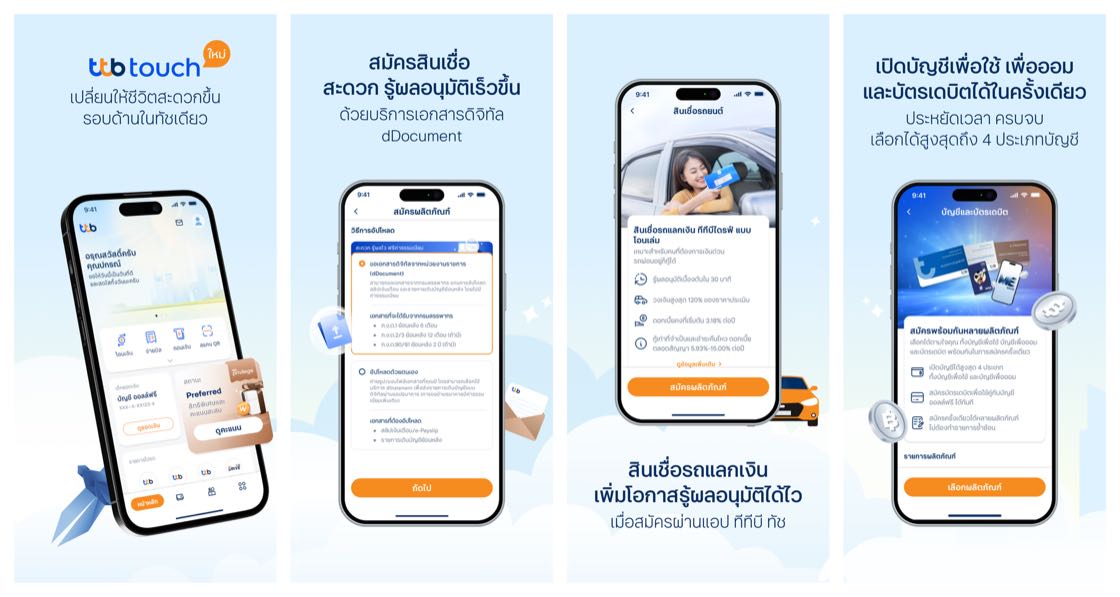 Four ttb touch store screenshots: the app home with account cards, a digital-document loan application, a car-loan cash offer, and account and debit card opening.